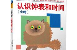 网关通信超时是什么意思