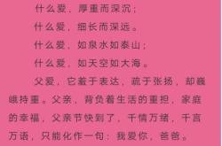 一路相知一路相伴