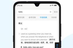 古驰英语翻译