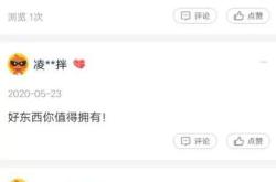 朋友跟我借钱汇款单注明