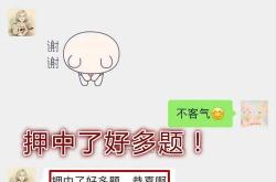 2021高考编程
