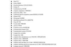 地理信息系统导论答案
