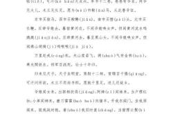 重庆木连理展示有限公司
