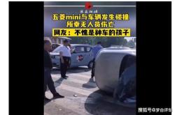 买老年代步车好还是新能源汽车好