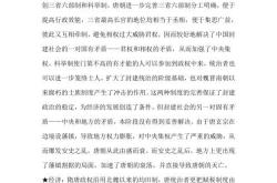 杨振宁sci论文数量