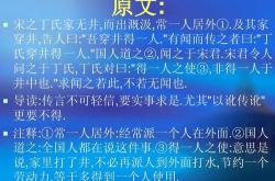 求是英文
