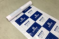 宏和科技是干什么的