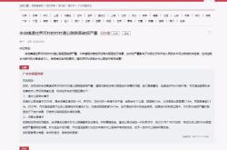 破损状态翻译成英语