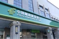 科技银行全称