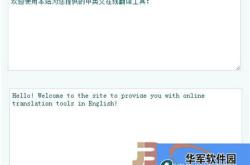 连续翻译英语可以对我说