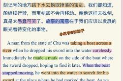 庄周梦蝶英文故事