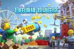 乐高ev3编程软件下载