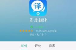 有道翻译专业词汇