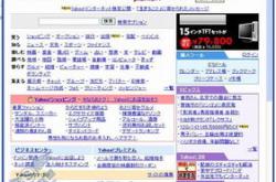中日翻译翻译