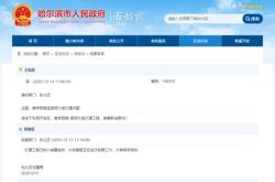 这附近翻译成英语