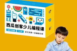 编程作品