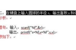 半径编程方式有几种