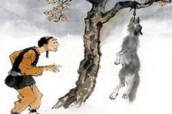 狼原文及翻译朗读