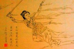 公孙大娘翻译英文