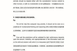 翻译英语中文翻译