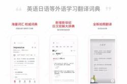 中译英在线翻译阅读