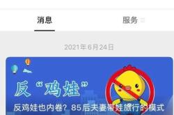 傲梦编程官网