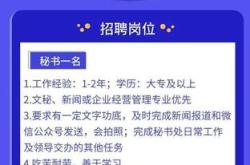 大使馆翻译招聘要求