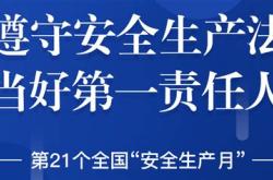 华体科技董事长