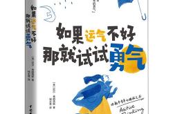 水利水电工程翻译