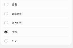 十点之后英文