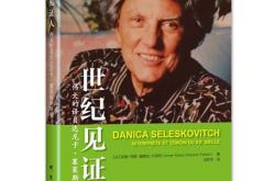 女视角英文