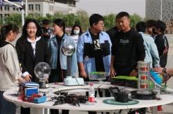 高中创新科技大赛