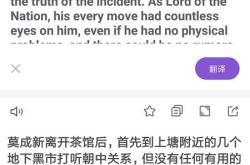 钱翻译成英文
