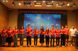 北京科技大学辅导员有编制吗