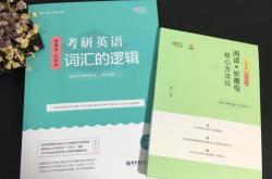 英二阅读翻译电子版