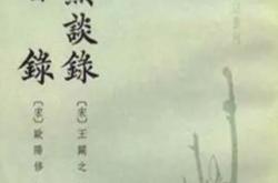 于令仪赠盗的翻译