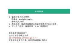 编程中的是什么意思