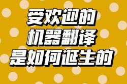 被提出翻译成英文