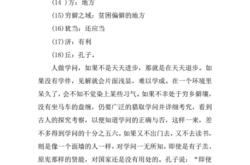 友谊源远流长与渊源流长
