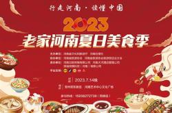 河南新能源公司有哪些