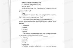 翻译硕士词汇量要求