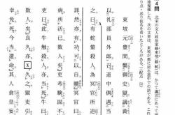 因文翻译