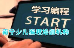 编程考级多少钱一次