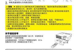 产品说明翻译