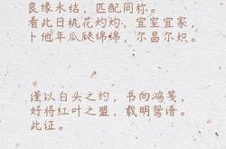 一阳初动二姓和谐啥意思