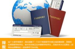 英国签证材料自己翻译