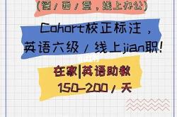 德语翻译收费标准