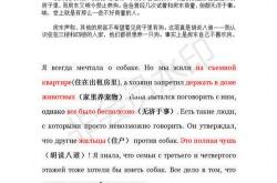 俄语翻译网站推荐大全