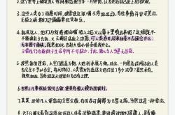 王士祯红桥游记原文及翻译