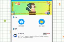 小可的英文翻译